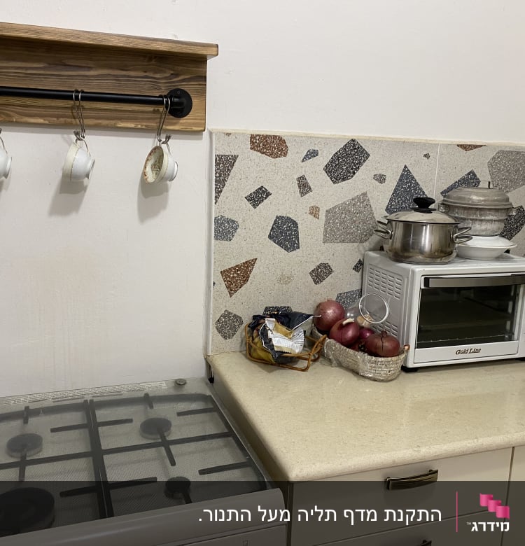 מטבח עם כיריים, תנור קטן, סירים ותליית כוסות